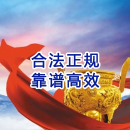 临夏县讨账公司